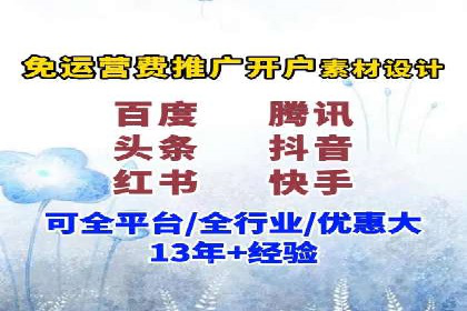 知乎信息流投放：如何提高转化率