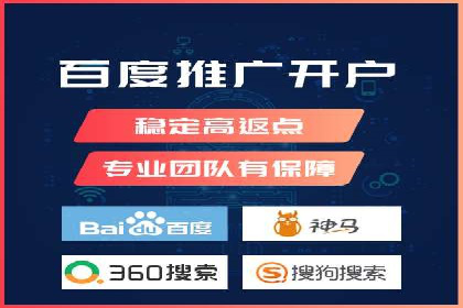移动端用户行为与推广信息流的深度解析